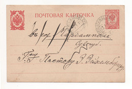 Lithuania 1915 Russia Poland STAROE VERZBOLOVO Virbalis Suwalki -  Pastor E.Eichelberger Marijampolis - Cartas