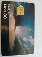 UNITED ARAB EMIRATES -ETISALAT- UAE 126   DHS 30  CHIPCARD Phonecard As Scan  FINE USED    ** 9019** - Emirats Arabes Unis