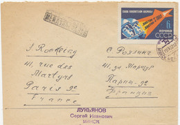 SOWJETUNION 1962, 6 K Erster Gruppenflug Der Raumschiffe „Wostok 3“ Und „Wostok 4“ Als EF Auf Kab.-Brief Nach PARIS - Cartas & Documentos