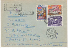 SOWJETUNION 1959 Int. MiF Auf Kab.-R-Brief Nach PARIS   SOVIET UNION 1959 Int. Mixed Franking On Superb R-cover To PARIS - Covers & Documents