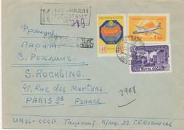 SOWJETUNION 1959 Int. MiF Auf Kab.-R-Brief Nach PARIS   SOVIET UNION 1959 Int. Mixed Franking On Superb R-cover To PARIS - Storia Postale