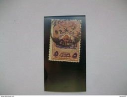 Timbre Assez Rare Du Grand Liban N° 201a "" Assez Rare Un Seul Point "" Grosse Cote 150 Euros + - Timbres-taxe