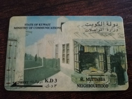 KUWAIT  GPT CARD/MAGNETIC/  ADVERTISING /  17KWTC   AL MUTTABBA NEIGHB     / KWT 26   KD 3     Fine Used Card  ** 9073** - Kuwait