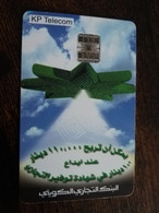 KUWAIT  CHIP CARD 8 POINTED GREEN LOGO    / KWT 65  KD 3  Fine Used Card  ** 9083** - Kuwait