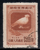 Northeast China 1950 Mi# 176 II Used - Reprints - Short Set - Picasso Dove - Northern China 1949-50