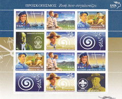 GREECE     2002     SCOUTING   SHEETLET       MNH - Blocks & Sheetlets