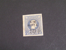 GREECE 1900 Large And Small Hermes AM Surcharges 50λ/25λ MLH.. - Neufs