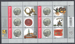 Poland 2021 - Museum Of Post And Telecommunications - MNH(**) - Nuovi