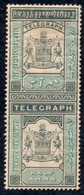 India, Princely State Jammu & Kashmir, Telegraph Stamp, Half Anna, MH, Inde Indien Condition As Per The Scan - Jammu & Kashmir