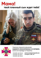 Ukraine Vc Russia.  2022 War In Ukraine - Soviet Soldier Captured - Mother, Your Sun Is Waiting For You! - Ukraine