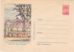 Ukraine USSR 1957 Kiev Kyiv Kiiv, State Academic Drama Theatre Named Ivan Franko, Poet Writer - 1950-59