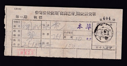 CHINA CHINE 1953 SHANGHAI Post Office DOCUMENT  WITH METER STAMP Postage Paid - Storia Postale