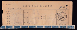 CHINA CHINE 1949 SHANGHAI Post Office DOCUMENT - Covers & Documents