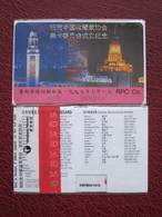 Prepaid Phonecard, Night View-Hong Kong Return 1997,addition Print "2018,Guangzhou" ,see Description - Hongkong