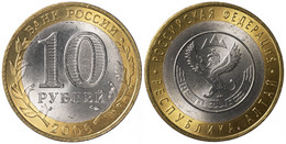 Russia 10 Rubles. 2006 (Bi-Metallic. Coin KM#Y.938. Unc) Republic Of Altai - Russia