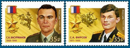 Russia 2020 Heroes Of Russia Stamps 2v (Michel 2844/2845) MNH - Ungebraucht