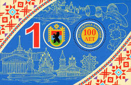 Russia 2020 Centenary Of The Republic Of Karelia Stamp SS (Michel Block 305) MNH - Ongebruikt