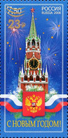 Russia 2020 Happy New Year! Over Print Stamp 1v  (Michel 2940) MNH - Neufs