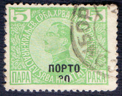 JUGOSLAVIA -  ERROR  "BROKEN  OVPT" - O - 1921 - Imperforates, Proofs & Errors