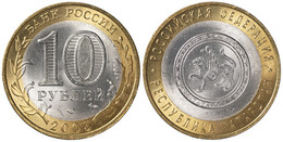 Russia 10 Rubles. 2005 (Bi-Metallic. Coin KM#Y.891. Unc) Tatarstan Republic - Russia