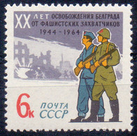 JUGOSLAVIA -  RUSSIA - LIBERAT. BELGRAD RED ARMY + PARTIZANS - **MNH - 1964 - Non Dentelés, épreuves & Variétés