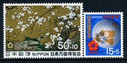 Japan 1969 Japón / World Exposition Expo Osaka 1970 MNH Exposición Mundial / 2077  38-8 - 1970 – Osaka (Japan)