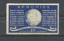 RUMANIA  YVERT   AEREO  105    MH  * - Unused Stamps