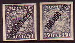 RUSSIA - 1922-  Mi 190 Normal - Dunkelviolett Und Verändert - Hellblau - Variedades & Curiosidades