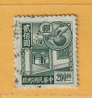 Timbre Chine Epargne Postal - Postage Due