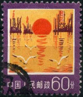 China 1977 Mi 1337 Bird, Seagull, Offshore Oil Rigs And Birds, Setting Sun | Oilfield - Usados