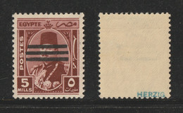 Egypt - 1953 - Very RARE - Signed - Unlisted - ( King Farouk - 5m - Overprint 3 Bars ) - MVLH* - Unused Stamps