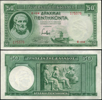 Greece 50 Drachmai. 01.01.1939 Unc. Banknote Cat# P.107a - Greece