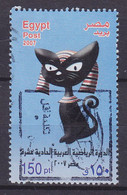 Egypt Egypte 2007 Mi. 2341    150 P Panarabische Sportspiele Katze Cat Mit Kopfschmuck Der Pharaoen Deluxe Cancel !! - Usados