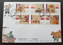 Macau Macao Legends Myths Cowherd Weaving Maid 2012 Tales Cow Ox (stamp FDC) - Cartas & Documentos