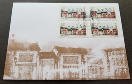 Macau Macao Old Streets & Alleys 2015 Building (ATM Frama Label FDC) - Brieven En Documenten