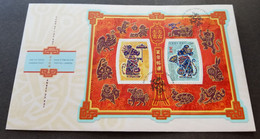 Canada Year Of The Rat 2008 Wedding Chinese Lunar (FDC) *odd *embossed *unusual - Lettres & Documents