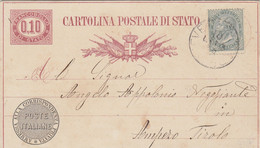 RC046 INTERO POSTALE C3 Con Cent.5 Aggiunto X Estero PIEVE CADORE X TIROLO 10 LUG 1878 - Stamped Stationery