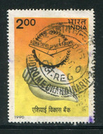 INDE- Y&T N°1054- Oblitéré - Used Stamps