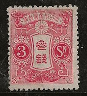 Japon 1914-1919 N° Y&T : 132 * - Nuovi
