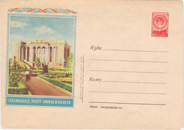 Tajikistan USSR 1956 Stalinabad Dushanbe, Opera And Ballet Theatre Theater Teatro Teatr Music Musique Musik - 1950-59