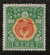 Japon 1916 N° Y&T : 149 Sans Gomme - Unused Stamps