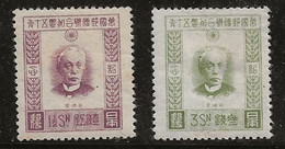 Japon 1927 N° Y&T : 194 Et 195 * - Ongebruikt