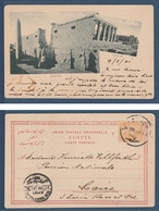 Egypt - Rare - 1901 - Vintage Egyptian Post Card - ( LUXOR - 3m Stamp ) - 1866-1914 Khedivaat Egypte