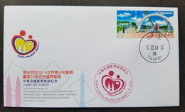 Taiwan Malaysia 29th Asian Youth Stamp Expo 2014 Bicycle Bridge Cycling (stamp FDC) - Covers & Documents