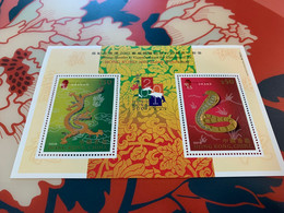 Hong Kong Stamp MNH  Gold New Year 2001 Dragon Set - Neufs