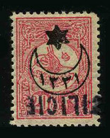 CILICIE - OCCUPATION FRANCAISE - YT 2 ** - VARIETE SURCHARGE CILICIE RENVERSEE - TIMBRE NEUF ** - Unused Stamps