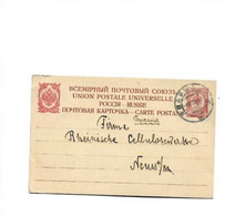 Ganzsachenkarte Aus Warschau Nach Neuss 1911 - Enteros Postales