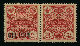 CILICIE - OCCUPATION FRANCAISE - YT TAXE 6 * - VARIETE SURCHARGE TENANT A NON SURCHARGE - TIMBRES NEUFS * - Unused Stamps