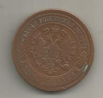 Monnaie , RUSSIE, 5 , 1874, E.M., Frais Fr 1.75 E - Russie