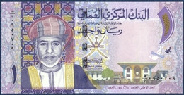 OMAN 1 RIAL P-48b FLOWER BUTTERFLY SULTAN QABOOS UNIVERSITY 2015 UNC - Oman